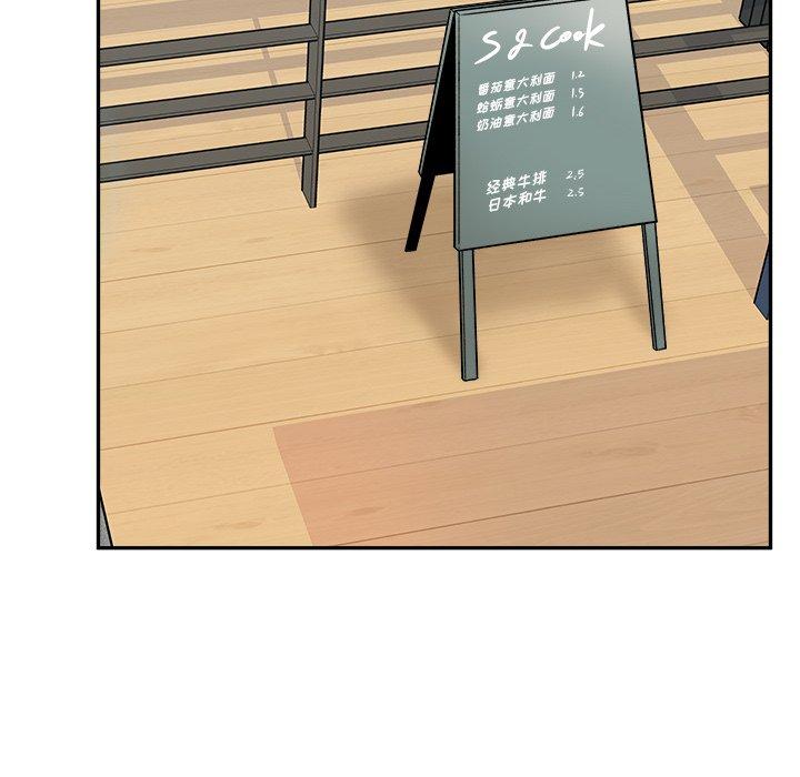 第53话-最惨房东并不惨-LObeam（第18张）