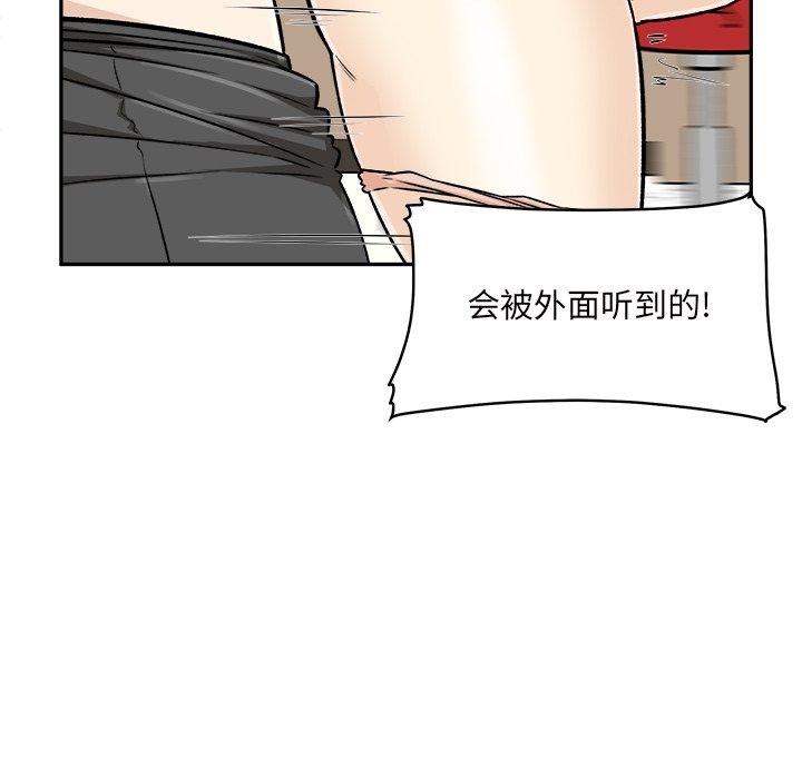 第54话-最惨房东并不惨-LObeam（第10张）