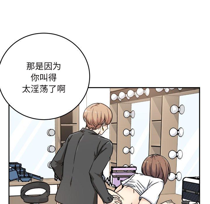 第54话-最惨房东并不惨-LObeam（第11张）