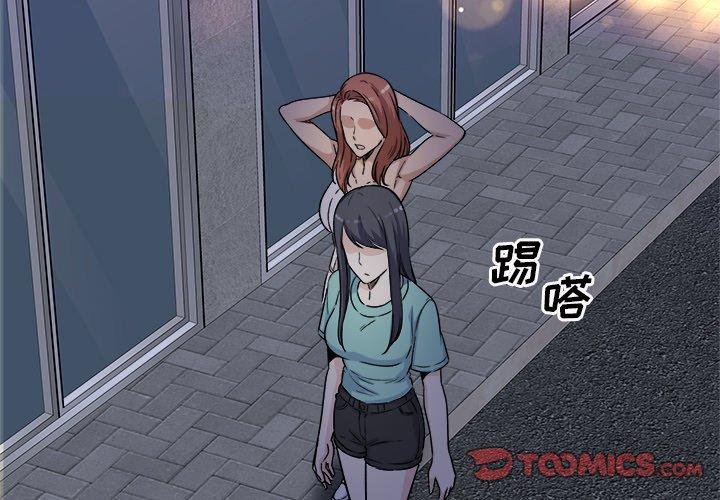 第55话-最惨房东并不惨-LObeam（第3张）