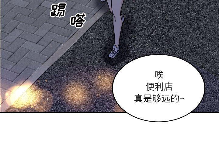 第55话-最惨房东并不惨-LObeam（第4张）