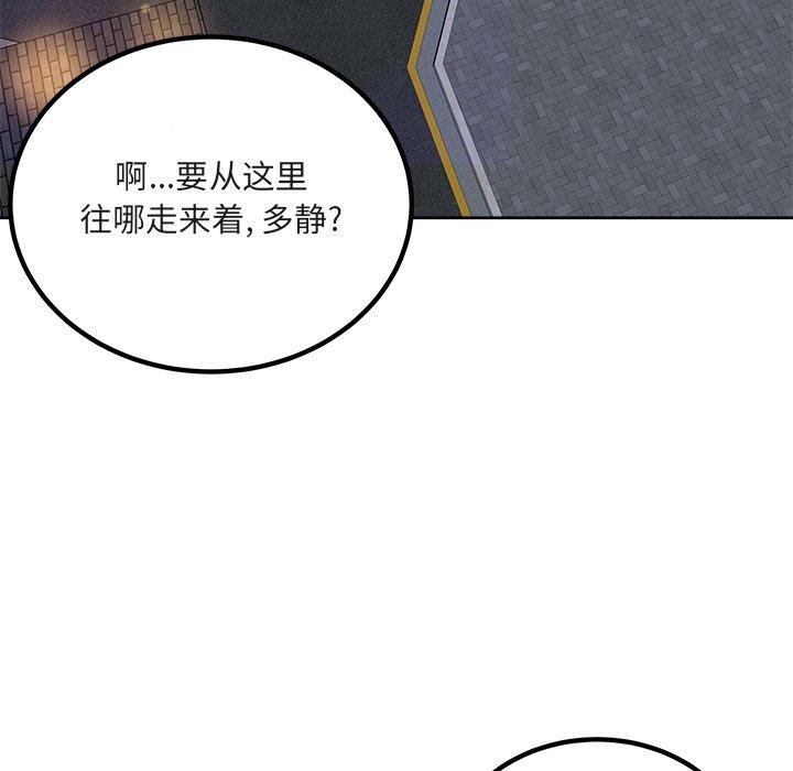 第55话-最惨房东并不惨-LObeam（第11张）