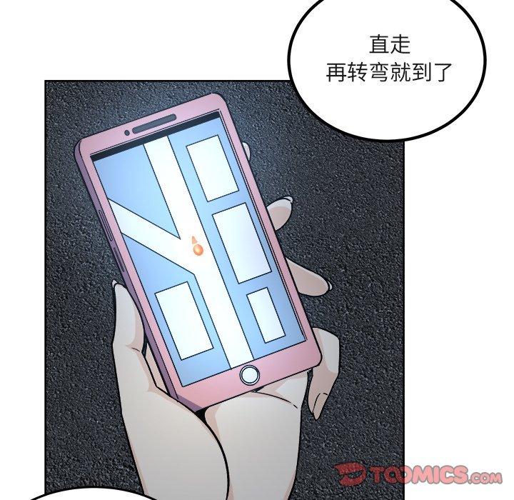 第55话-最惨房东并不惨-LObeam（第12张）
