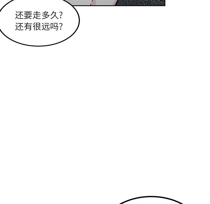 第55话-最惨房东并不惨-LObeam（第13张）
