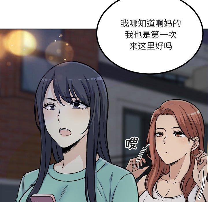 第55话-最惨房东并不惨-LObeam（第14张）