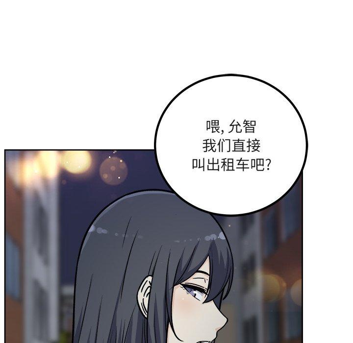 第55话-最惨房东并不惨-LObeam（第16张）