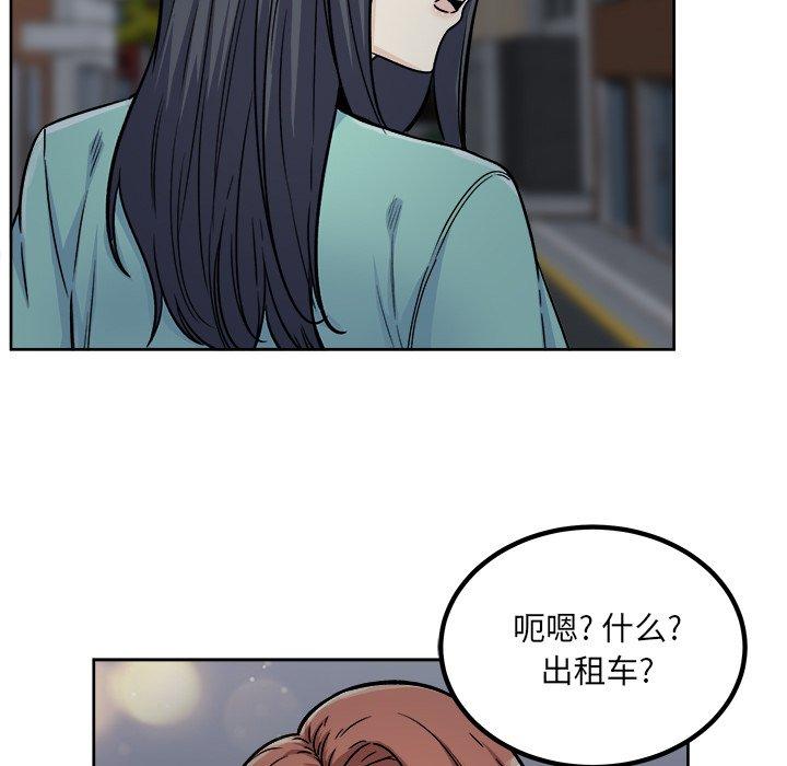 第55话-最惨房东并不惨-LObeam（第17张）