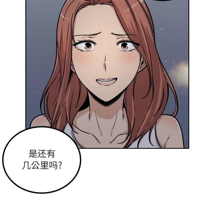 第55话-最惨房东并不惨-LObeam（第18张）