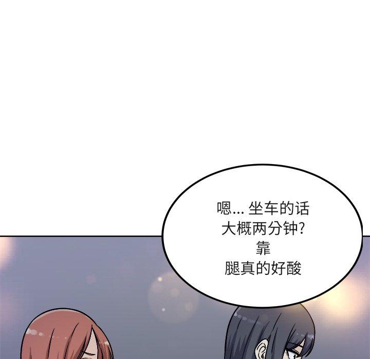 第55话-最惨房东并不惨-LObeam（第19张）