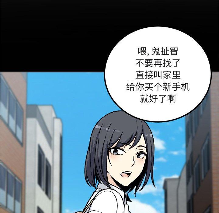 第55话-最惨房东并不惨-LObeam（第23张）