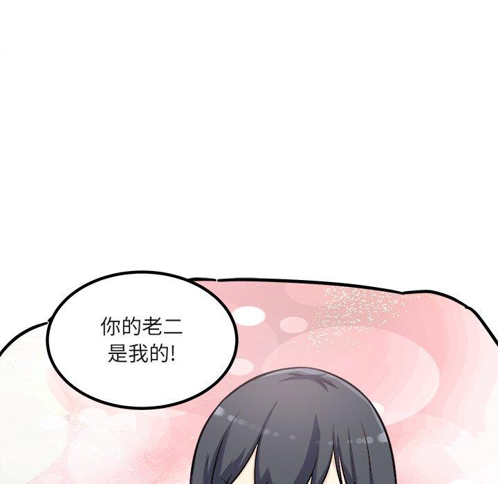 第56话-最惨房东并不惨-LObeam（第9张）