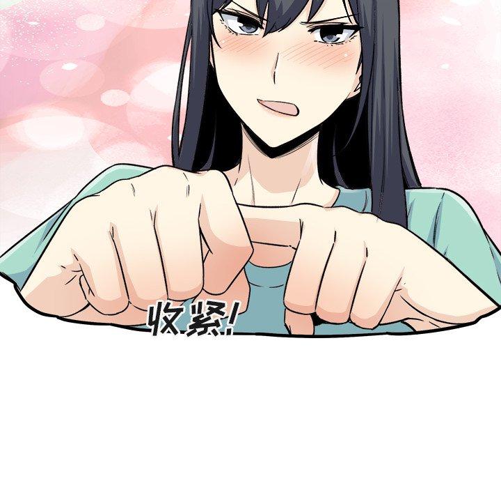 第56话-最惨房东并不惨-LObeam（第10张）