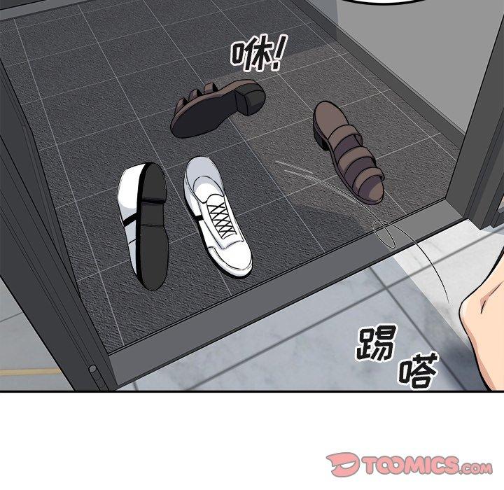 第56话-最惨房东并不惨-LObeam（第12张）