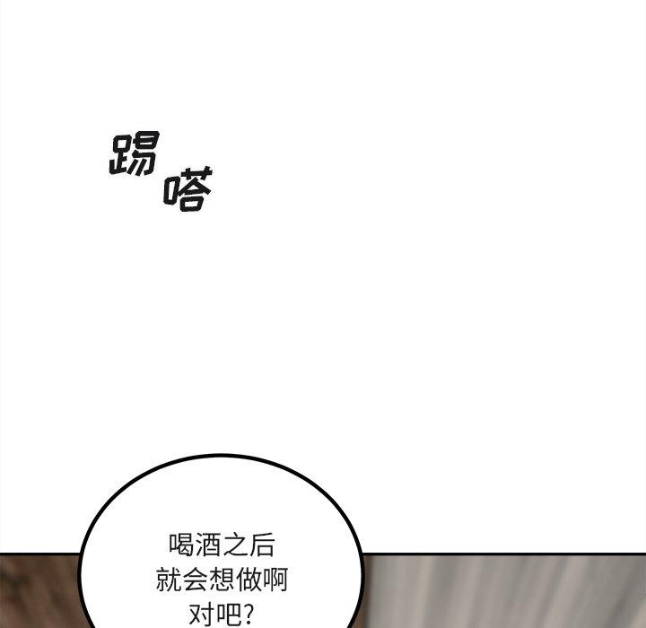 第56话-最惨房东并不惨-LObeam（第13张）