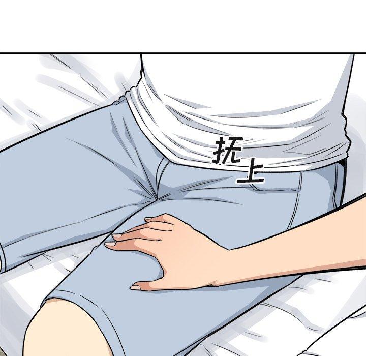 第56话-最惨房东并不惨-LObeam（第16张）