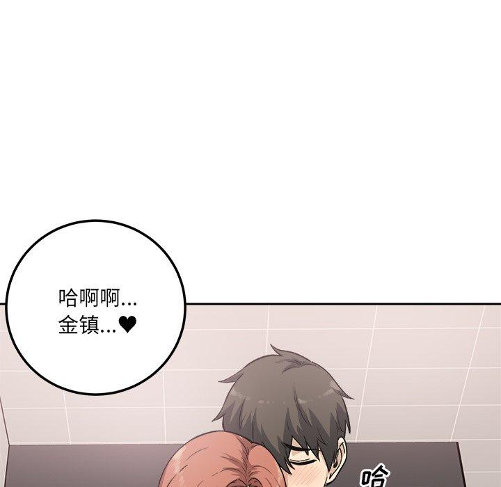 第57话-最惨房东并不惨-LObeam（第8张）