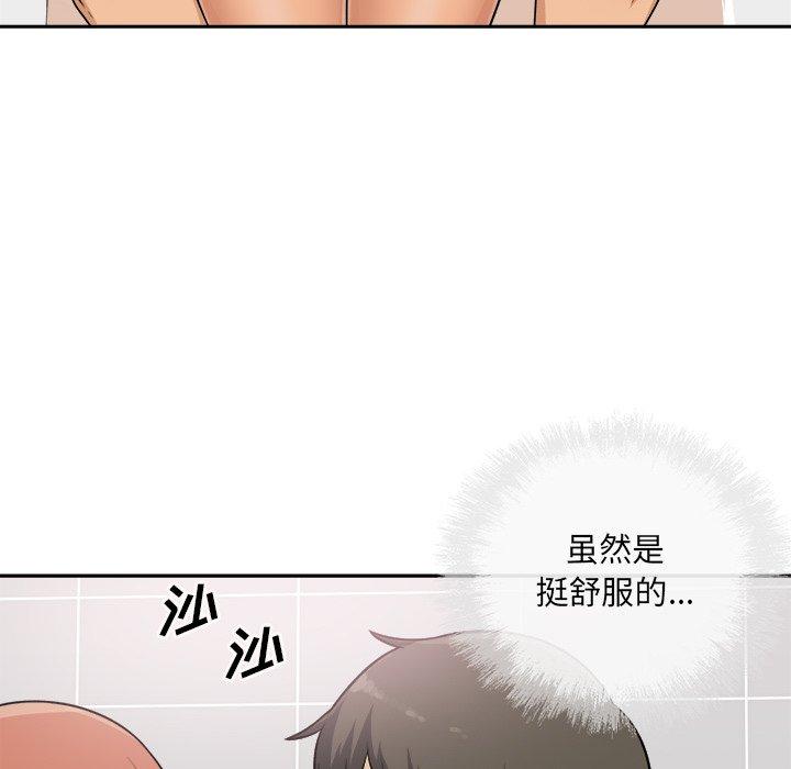 第57话-最惨房东并不惨-LObeam（第10张）