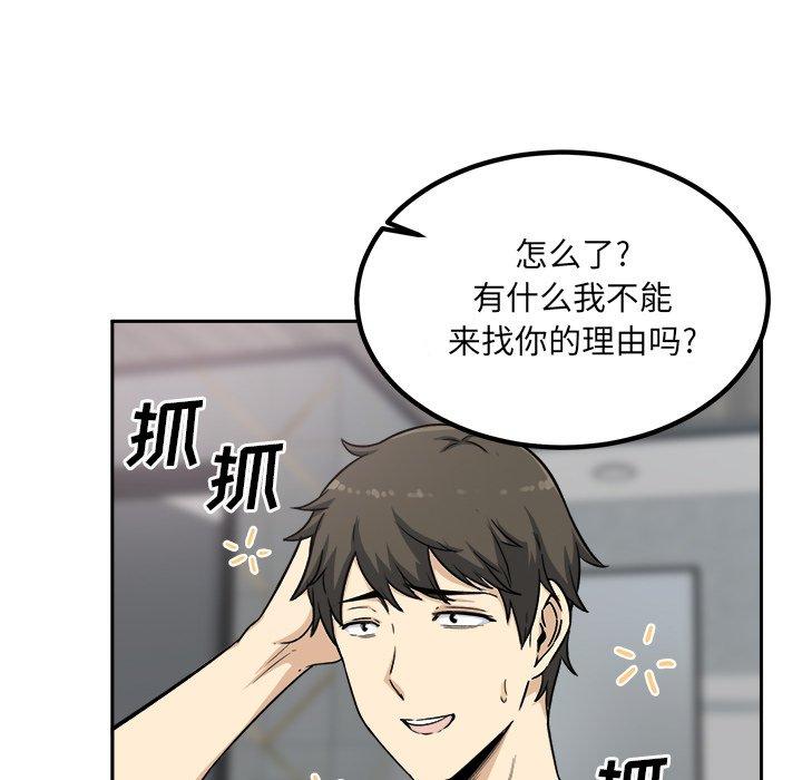 第58话-最惨房东并不惨-LObeam（第5张）