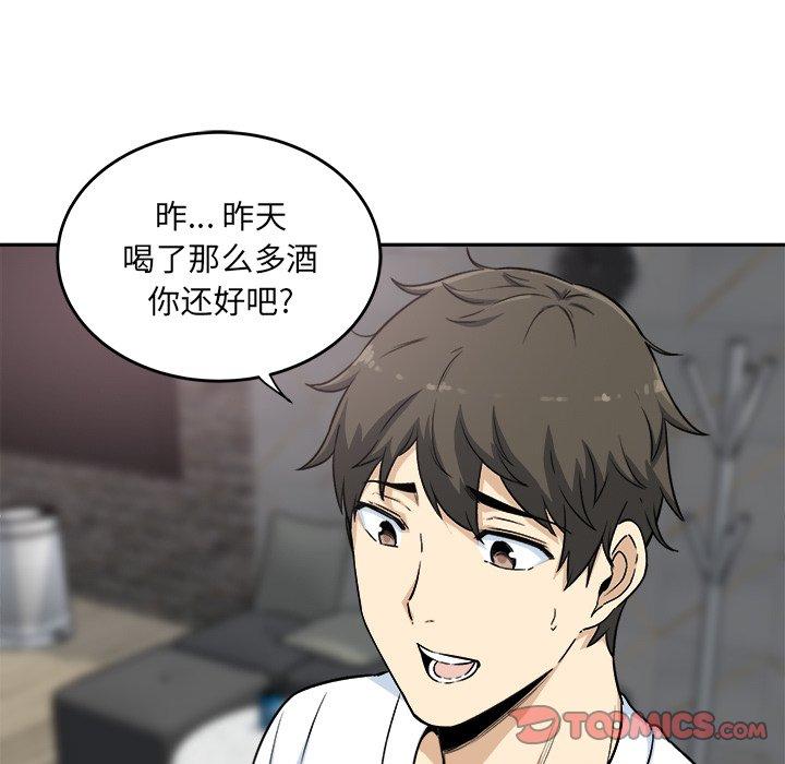 第58话-最惨房东并不惨-LObeam（第9张）