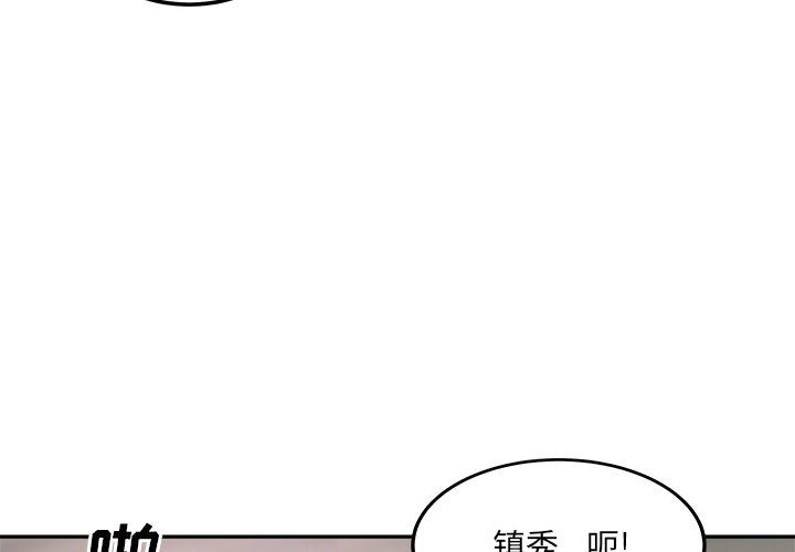 第59话-最惨房东并不惨-LObeam（第4张）