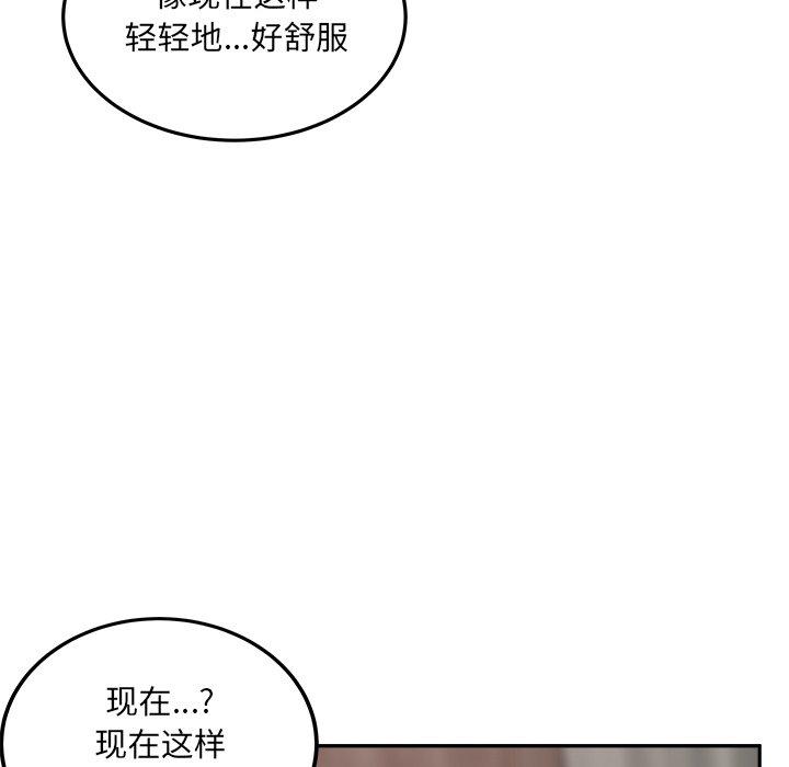 第59话-最惨房东并不惨-LObeam（第6张）