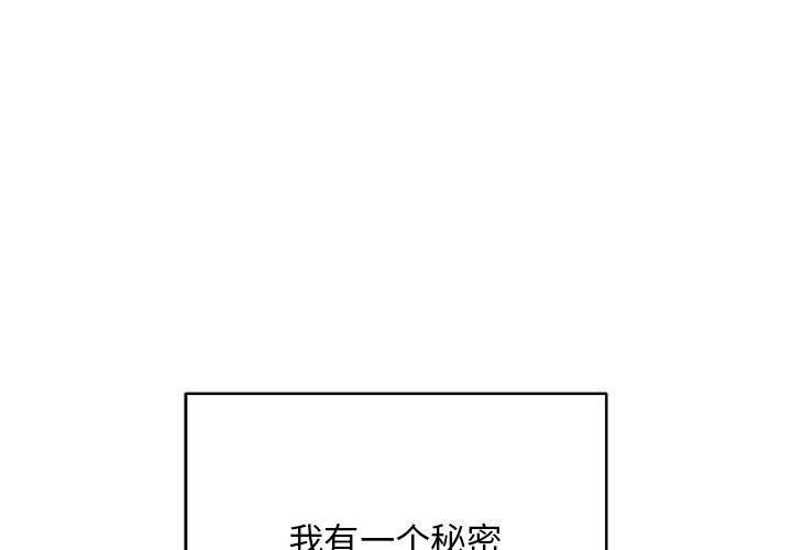 第1话-最后的沖刺-melon so（第1张）