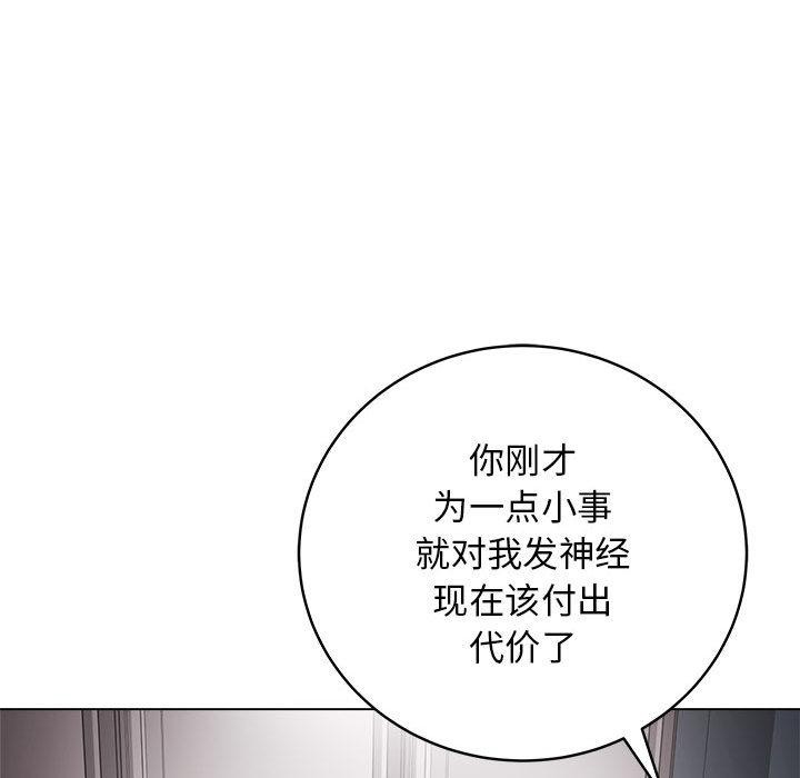第1话-最后的沖刺-melon so（第12张）