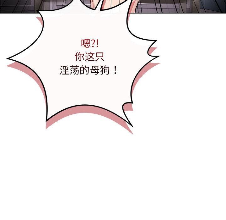 第1话-最后的沖刺-melon so（第21张）