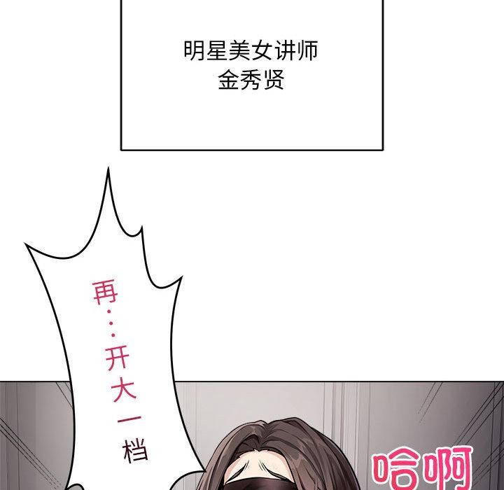 第1话-最后的沖刺-melon so（第24张）