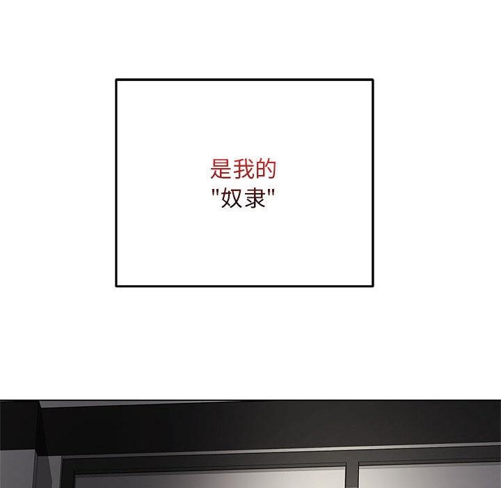 第1话-最后的沖刺-melon so（第29张）
