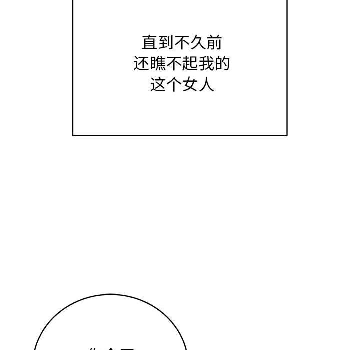 第1话-最后的沖刺-melon so（第32张）