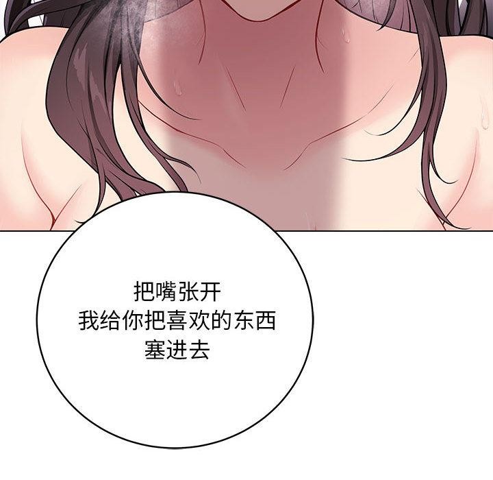 第1话-最后的沖刺-melon so（第37张）