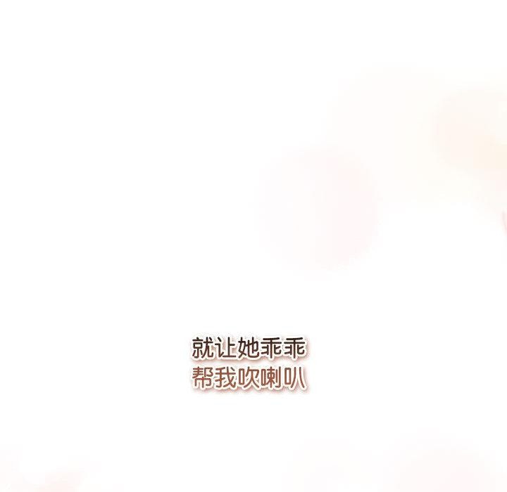 第1话-最后的沖刺-melon so（第38张）