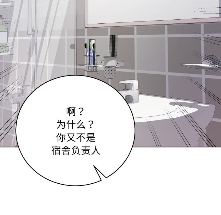 第2话-最后的沖刺-melon so（第13张）