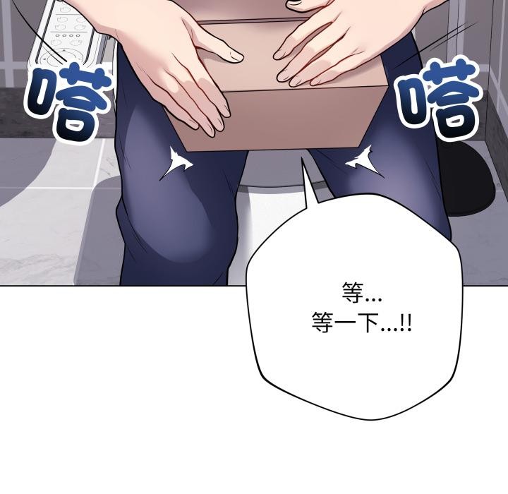 第2话-最后的沖刺-melon so（第16张）