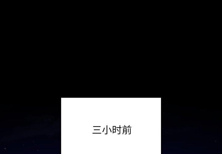 第3话-最后的沖刺-melon so（第1张）