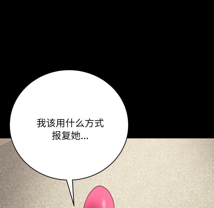 第3话-最后的沖刺-melon so（第5张）