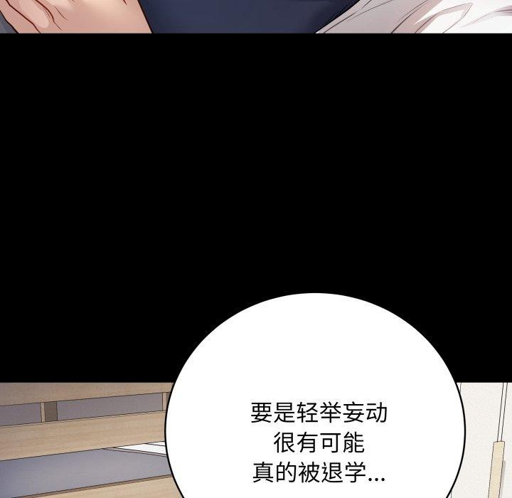 第3话-最后的沖刺-melon so（第7张）