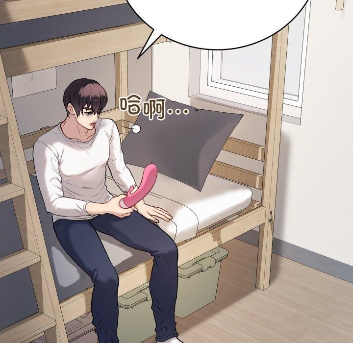 第3话-最后的沖刺-melon so（第8张）