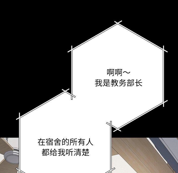 第3话-最后的沖刺-melon so（第10张）