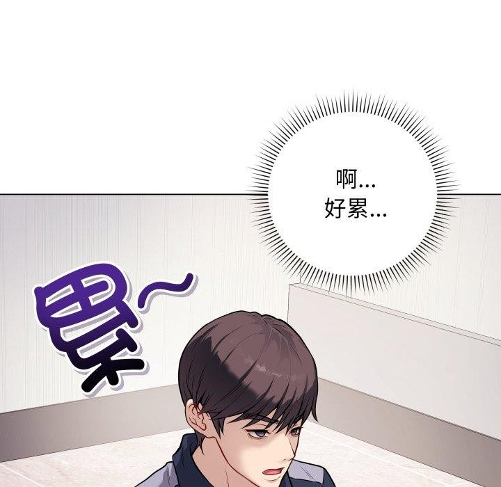 第4话-最后的沖刺-melon so（第6张）