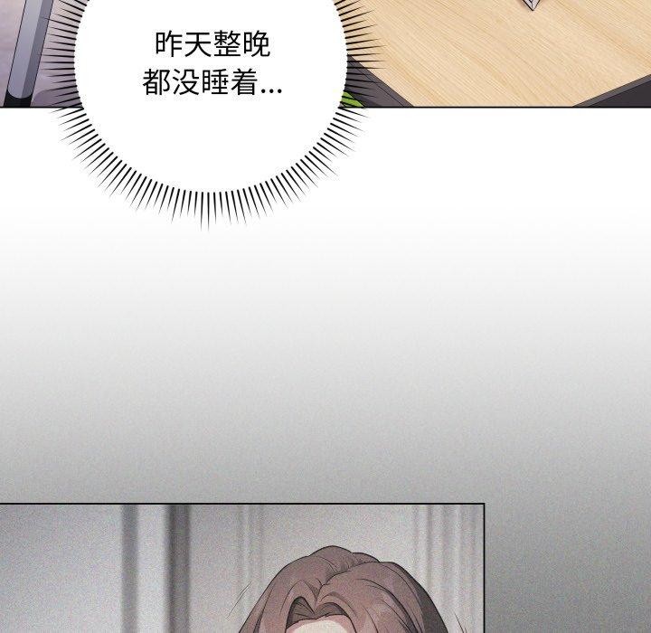 第4话-最后的沖刺-melon so（第8张）