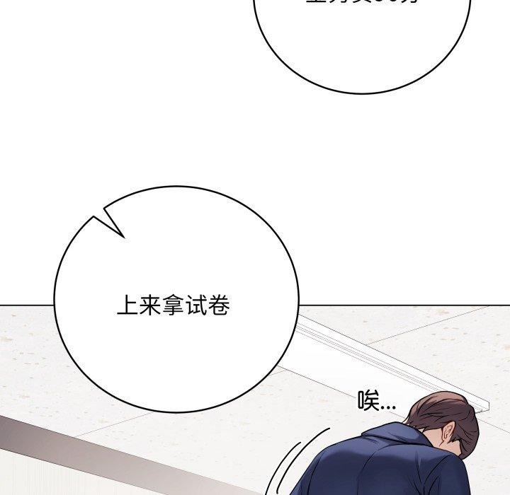 第5话-最后的沖刺-melon so（第7张）