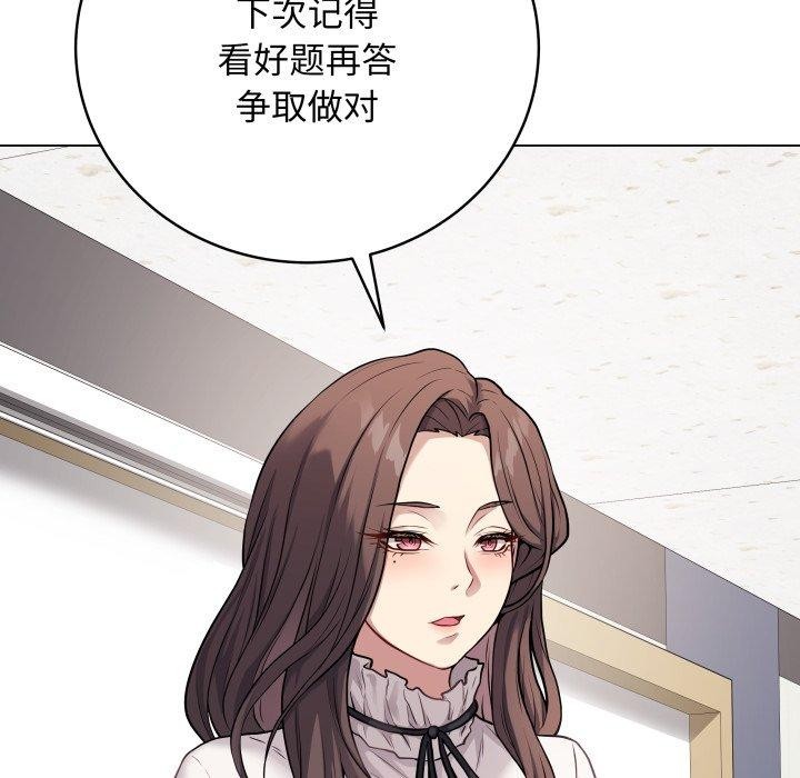 第5话-最后的沖刺-melon so（第16张）