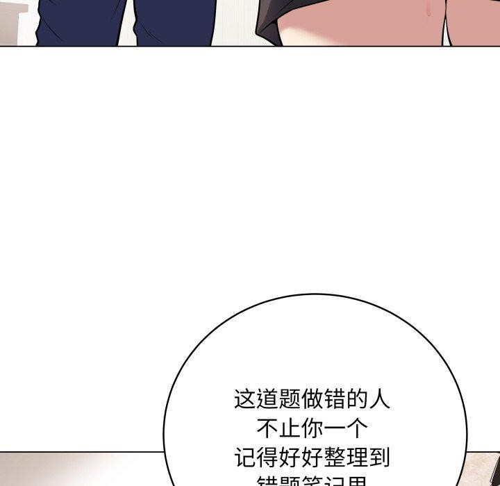 第5话-最后的沖刺-melon so（第21张）