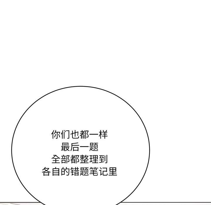 第5话-最后的沖刺-melon so（第27张）