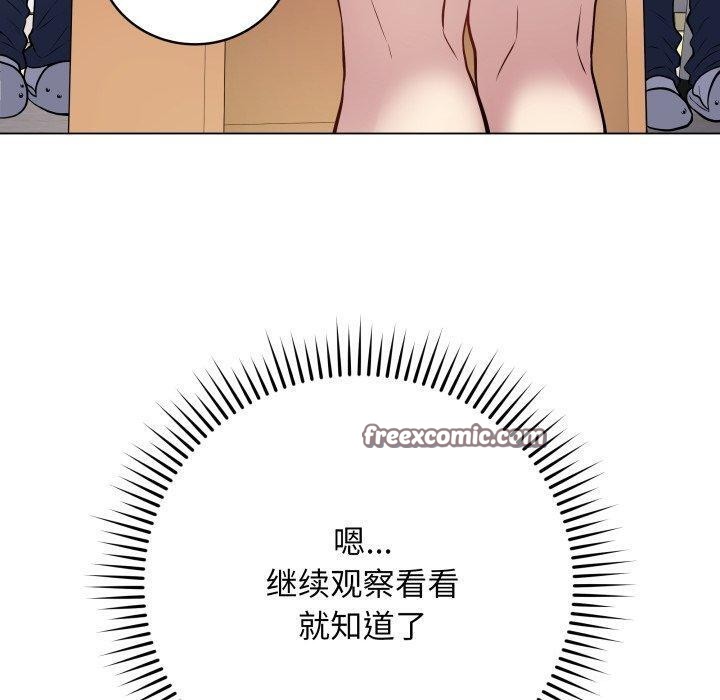 第5话-最后的沖刺-melon so（第30张）