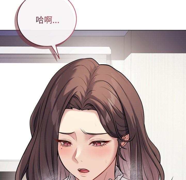 第5话-最后的沖刺-melon so（第35张）