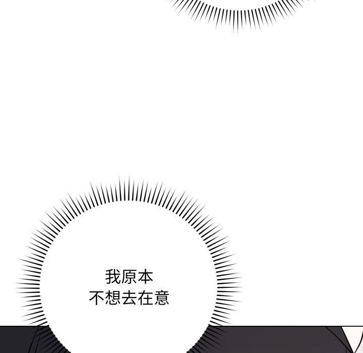 第5话-最后的沖刺-melon so（第37张）