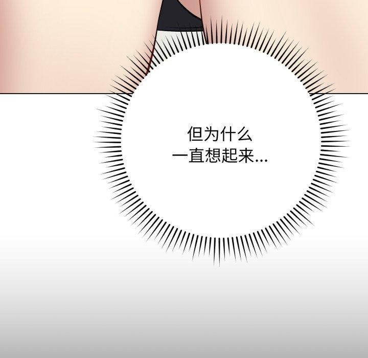 第5话-最后的沖刺-melon so（第39张）